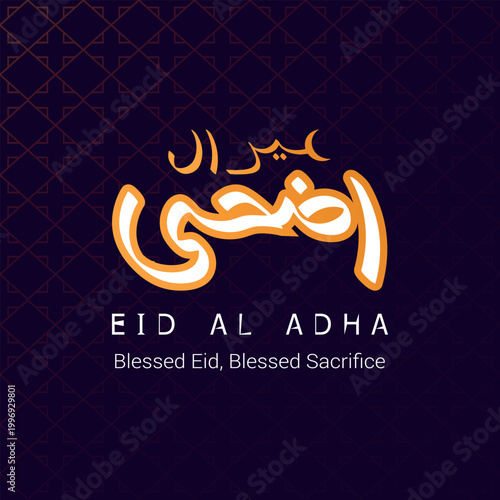Elegant Eid Al Adha Arabic Calligraphy with Islamic Geometric Pattern Background