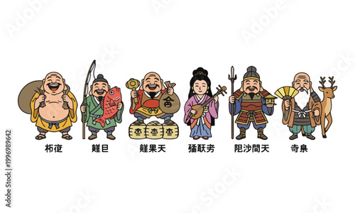 Shichifukujin Japanese Seven Lucky Gods Illustration on White Background