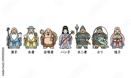 Seven Lucky Gods Shichifukujin Illustration Set on White Background