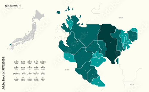 佐賀県の市町村区分地図 市町村名一覧付きマップ