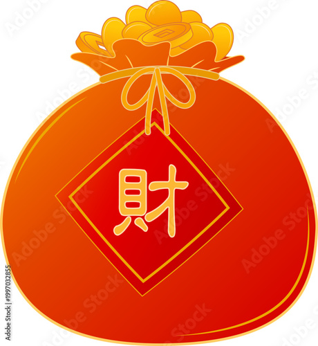 Red Fortune Bag with Chinese