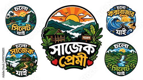 bangla popular tour tshirt designs, bangla tshirt design, bangla tour design, bangla tour, bandarban tshirt design, premium bangla tour logo designs, premium tshirt bundle design bangla