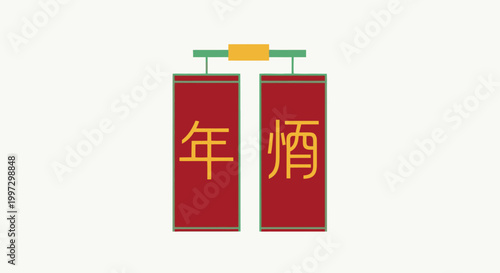 Chinese New Year Couplets Sign.