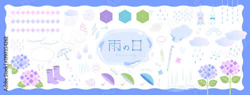 雨の日のアイコンセット。手書きの落書きイラスト。水溜り、雨粒、傘、雲、紫陽花などのかわいい雰囲気のイラスト。