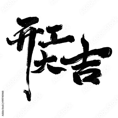 Japan Culture Line Art