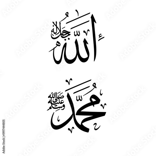 Arabic calligraphy of Allah and Prophet Muhammad peace be upon him on white background.