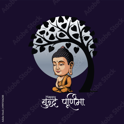 Happy Buddh purnima and vesyak day honoring the sacred values of compassion humility and mindfulness that lead to a peaceful and meaningful life