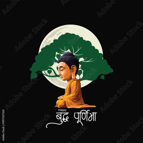 Happy Buddh purnima and vesyak day a meaningful time to reflect on life and embrace the teachings that lead to liberation and true happiness
