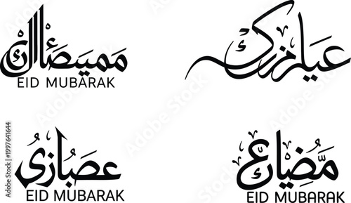 Eid mubarak calligraphy collection festive arabic greetings for celebration