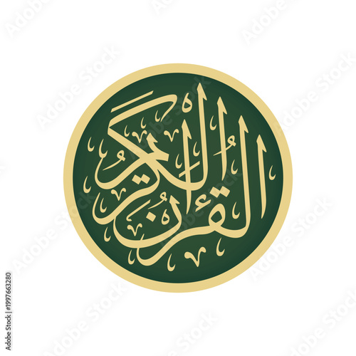 Al Quran Al Kareem Islamic Calligraphy, The Muslim Holy Book Quran kareem 