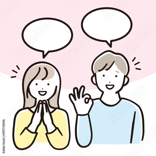 話し合う女性と男性のパステルカラーのイラスト