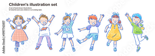 元気な子どもたちの手描きのイラストセット　アナログタッチ