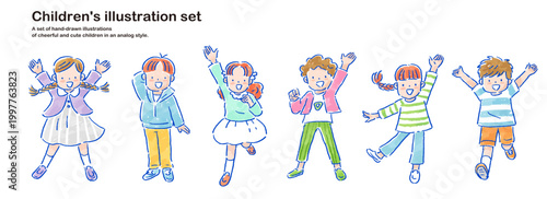 元気な子どもたちの手描きのイラストセット　アナログタッチ