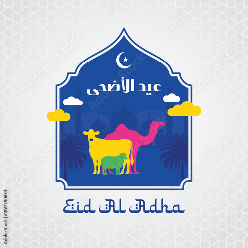 eid al adha simple modern poster vector design