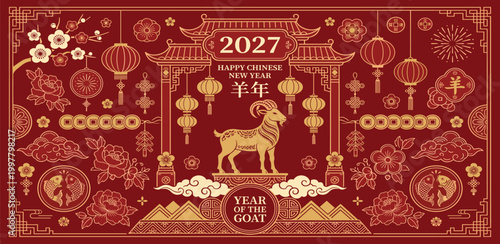 Traditional Asian New Year 2027 banner featuring a golden goat zodiac, intricate oriental patterns, festive lanterns, and blossoms, symbolizing prosperity and luck