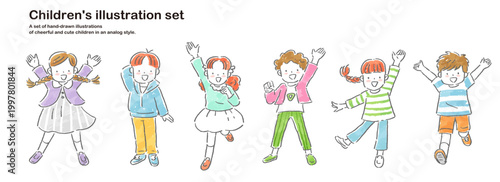 元気な子どもたちの手描きのイラストセット　アナログタッチ