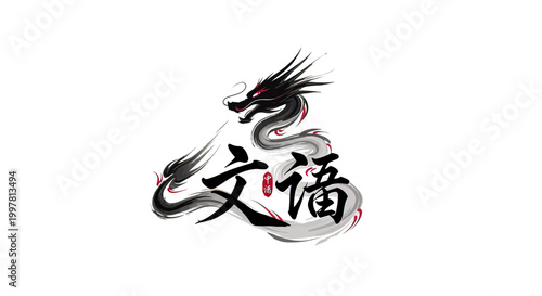 Chinese dragon design symbol logo.