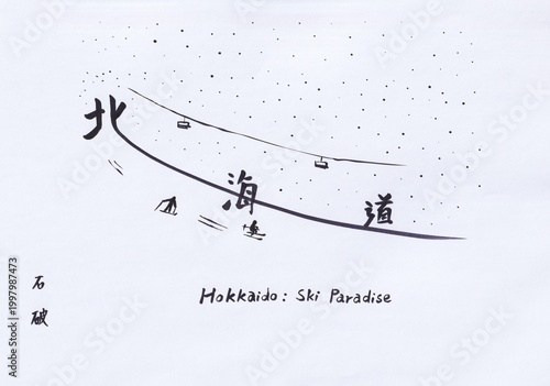 Photography Artistic caligraphy of hokkaido ski resort concepy.