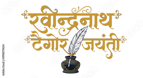 Rabindranath Tagore Jayanti golden Devanagari calligraphy with inkwell and quill on white