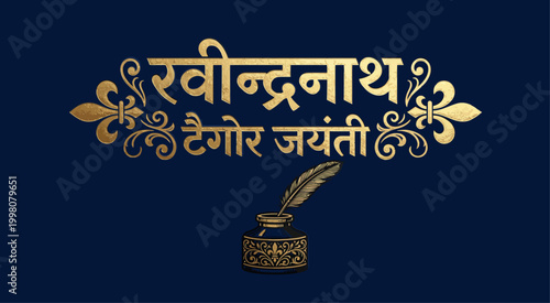Elegant golden Rabindranath Tagore Jayanti Devanagari text on navy blue background