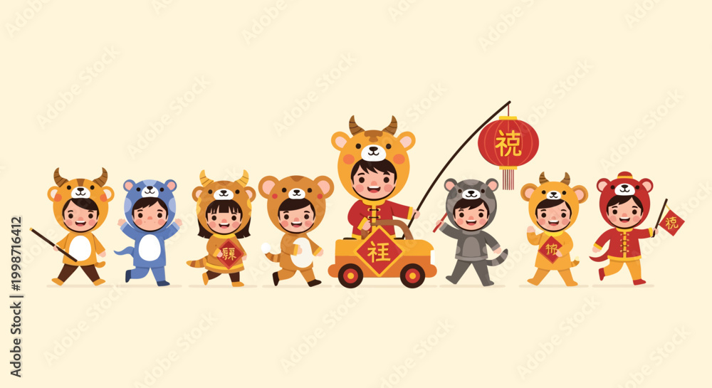 Fototapeta premium Children Adorned with Chinese Zodiac Animal Symbols for Astrological Cultural Illustration