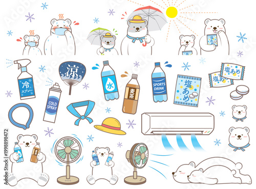 かわいい白クマ親子と熱中症対策グッズのセット　