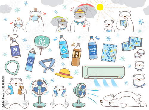 かわいい白クマ親子と熱中症対策グッズのセット　