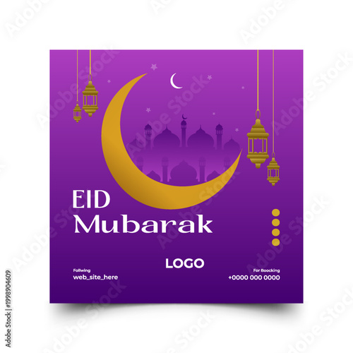 Eid Mubarak Invitation Card Design