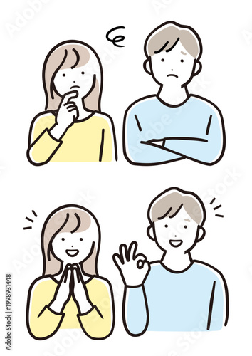 ママとパパの悩みと解決・喜びセット 相談とコミュニケーション人物イラスト パステルカラー