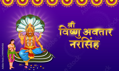 Lord Narasimha  the fourth avatar of the Hindu god Vishnu with message in Hindi meaning Narasingha Jayanti