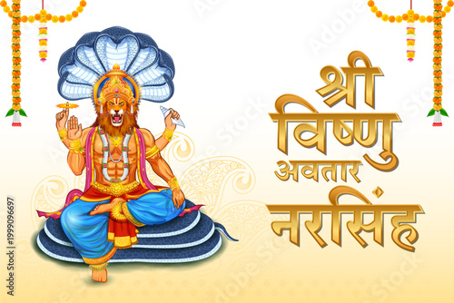 Lord Narasimha  the fourth avatar of the Hindu god Vishnu with message in Hindi meaning Narasingha Jayanti