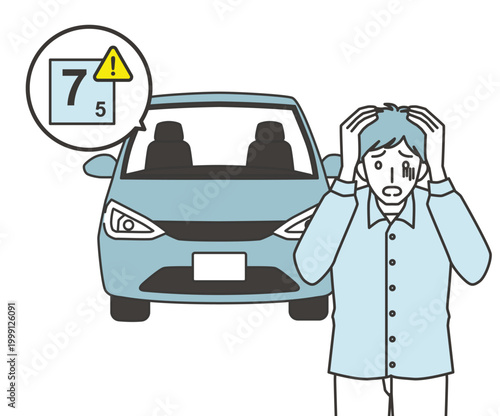 車検切れで焦る男性のイラスト