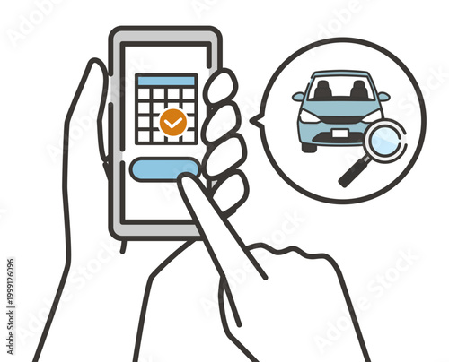 スマホで車検予約をするイラスト