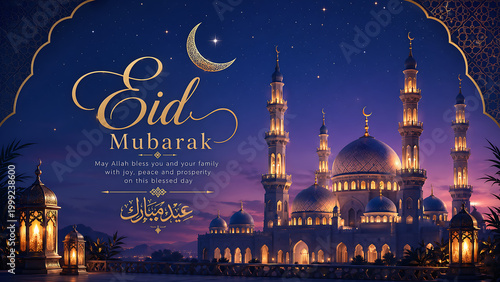 Beautiful Eid Mubarak greeting card with a grand mosque, crescent moon, and glowing lanterns under a serene night sky, celebrating Islamic festivity.