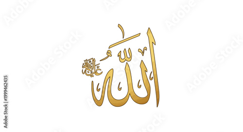 Golden Islamic Calligraphy of Allah's Name on a White Background