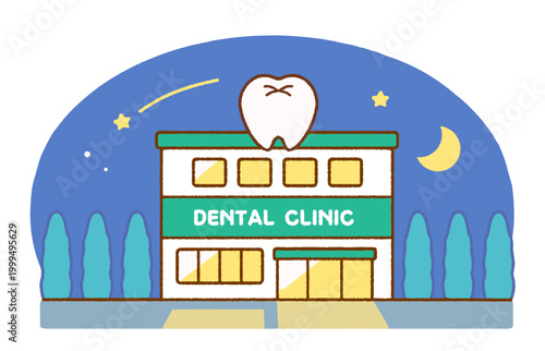 夜の歯医者の外観イラスト｜クリニック・建物・夜間診療