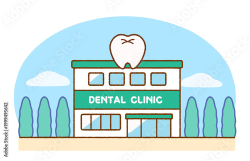 歯医者の外観イラスト｜クリニック・建物・病院
