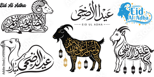 Eid al-Adha Mubarak vector illustration with Arabic calligraphy and Icon sheep 