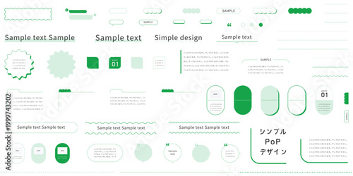 エコ・健康・教育向けデザインセット。緑のUI/UXデザインに使えるモダンなフレームとシンプルPOPパーツ。爽やかな見出し枠・テキストボックス・装飾素材。