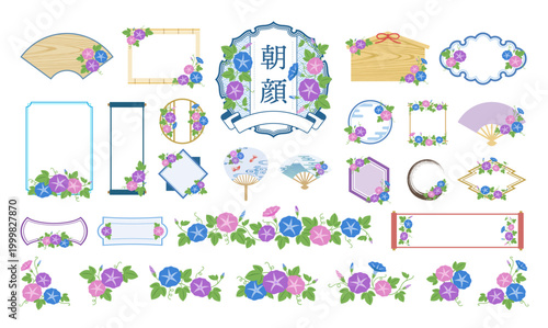 朝顔の和風フレーム素材セット 夏の花・和柄見出し枠・装飾ベクターイラスト