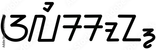 Illustration vector graphic of the name Alison, Sundanese script. Great for printing on your personal items.