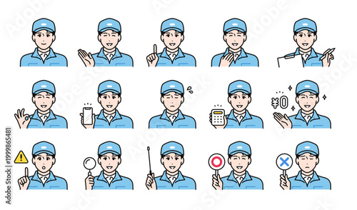 キャップと作業服姿の若い男性スタッフのビジネス向け表情アイコンセット