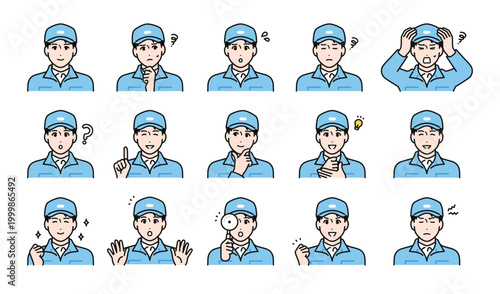 工場・製造・物流・運送・設備・メンテナンス 若い男性の作業員 表情アイコンセット