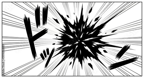 Manga comic book style sound effect illustration with black ink explosion.