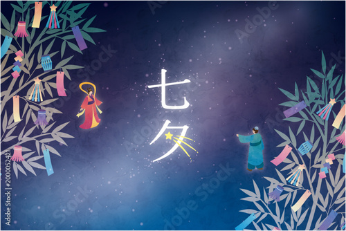 天の川をイメージした夏の七夕イラスト背景