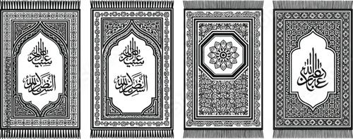 Four islamic calligraphy panels on rugs black and white design
