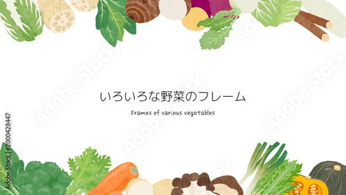 いろいろな野菜のフレームイラスト | フルHDサイズ