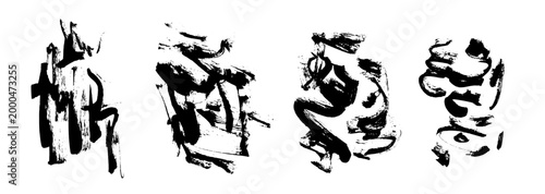Artistic grunge textured vector black ink paint brush stroke composition set. Abstract isolated swooch fake calligraphy paintbrush symbols for print design, Japanese background, striped mascara