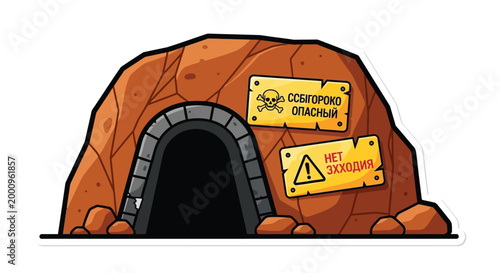 Cave entrance with warning signs.