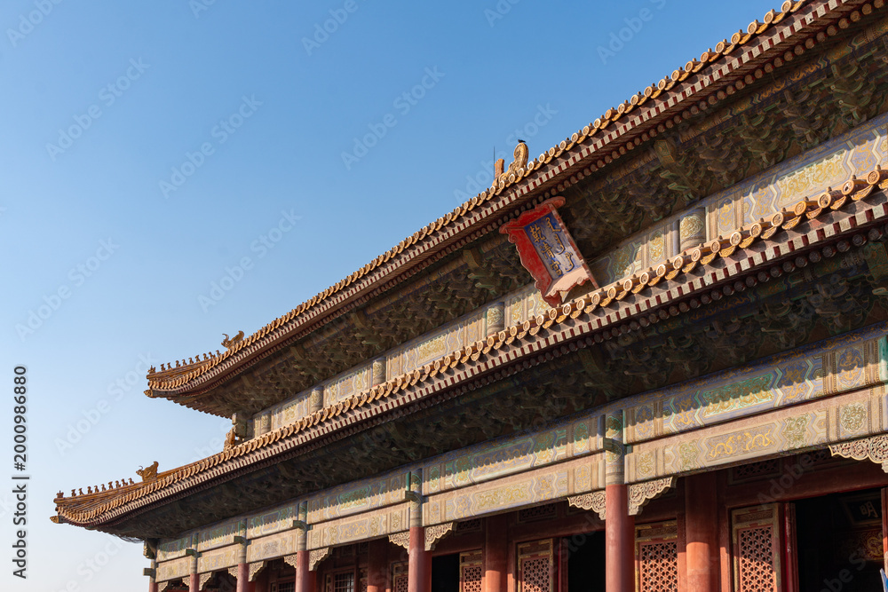 Fototapeta premium Forbidden City, Beijing China
